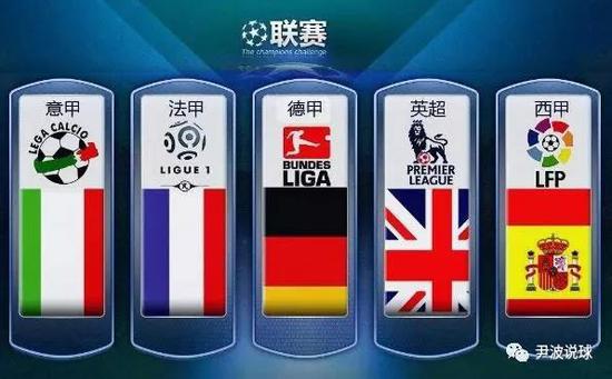 赛中频频夺