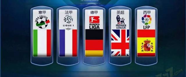 上一场对阵 上一场对阵